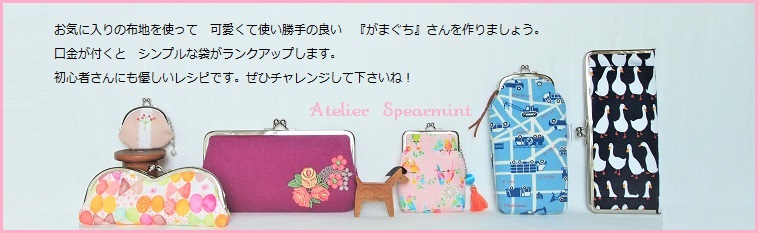 新作長財布