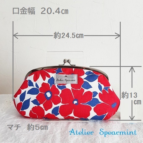 【SALE】親子がま口マルチポーチ　レシピ＋型紙＋【口金1個】のセット