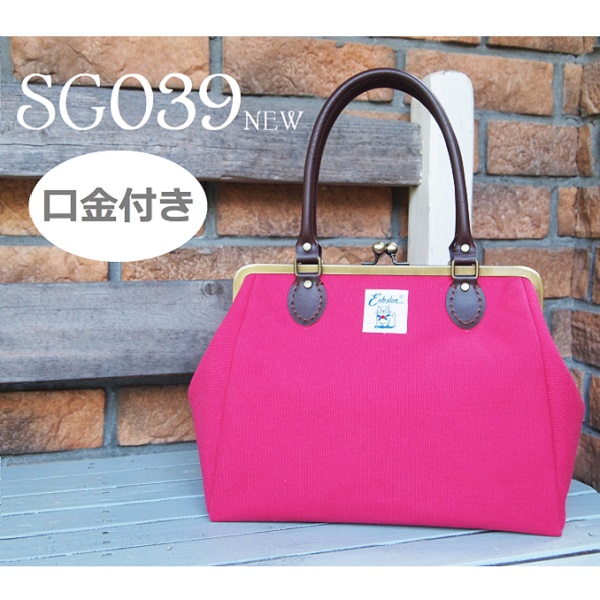 がま口ボストンバッグ New レシピ 型紙 口金1個 のセット 詳しいがまぐちレシピと型紙のお店 アトリエスぺアミント がま口ボストンバッグ New レシピ 型紙 口金1個 のセット 詳しいがまぐちレシピと型紙のお店 アトリエスぺアミント